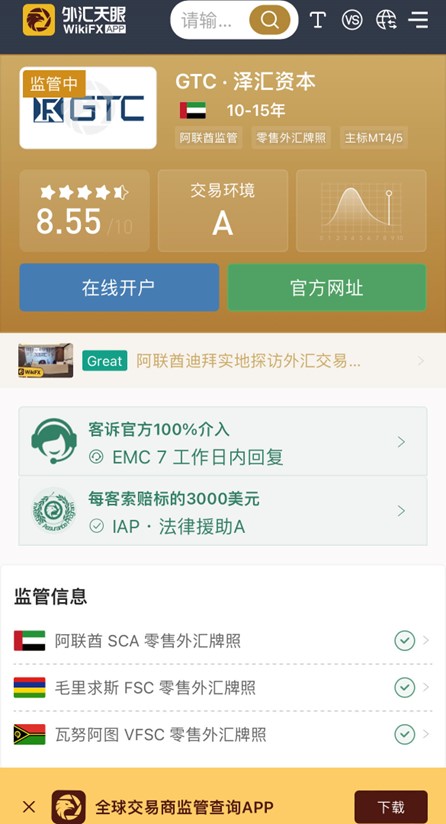 泽汇资本 泽汇资本