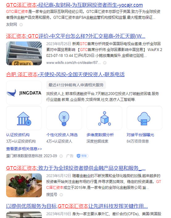 泽汇资本 泽汇资本