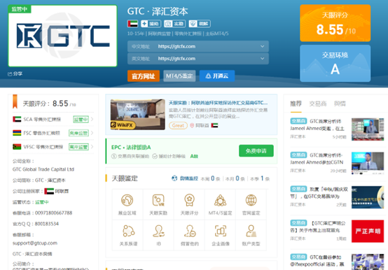 泽汇资本 泽汇资本